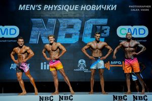 MEN'S PHYSIQUE НОВИЧКИ